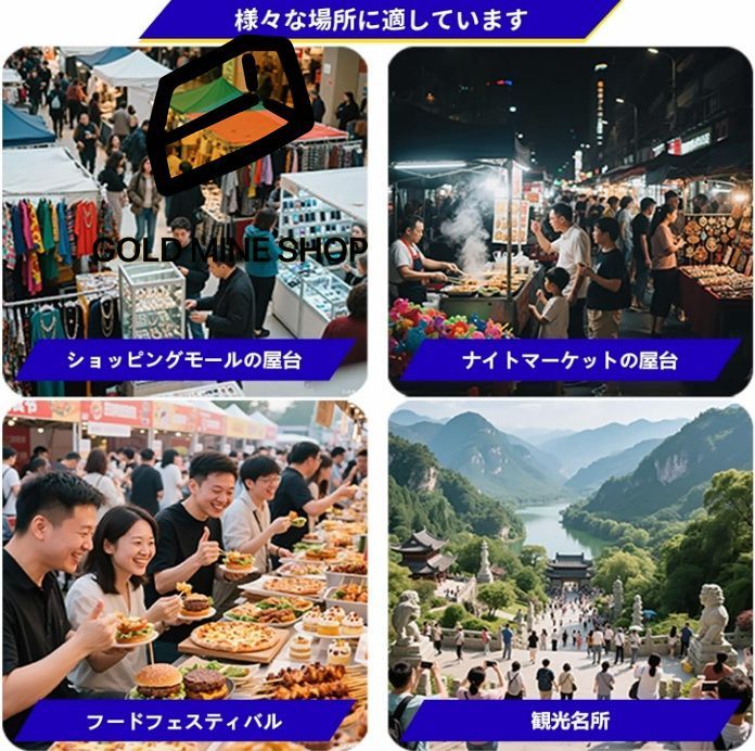 出店 ストライプ