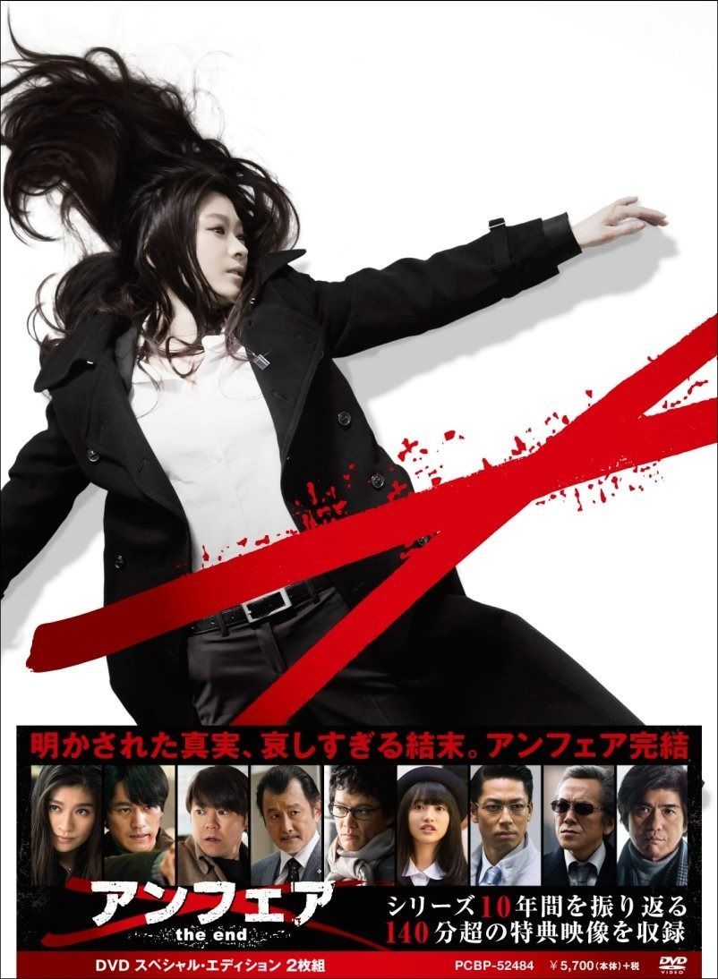 間違いだらけの学校選び 国公立大学編 Ver.3 間違いだらけの学校選び