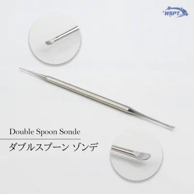 ダブルスプーン ステンレスゾンデ