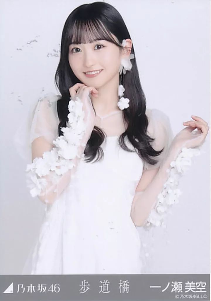 乃木坂46 歩道橋 生写真 一ノ瀬美空 乃木坂46 OFFICIAL WEB SHOP | 乃木坂46 グッズ通販サイト