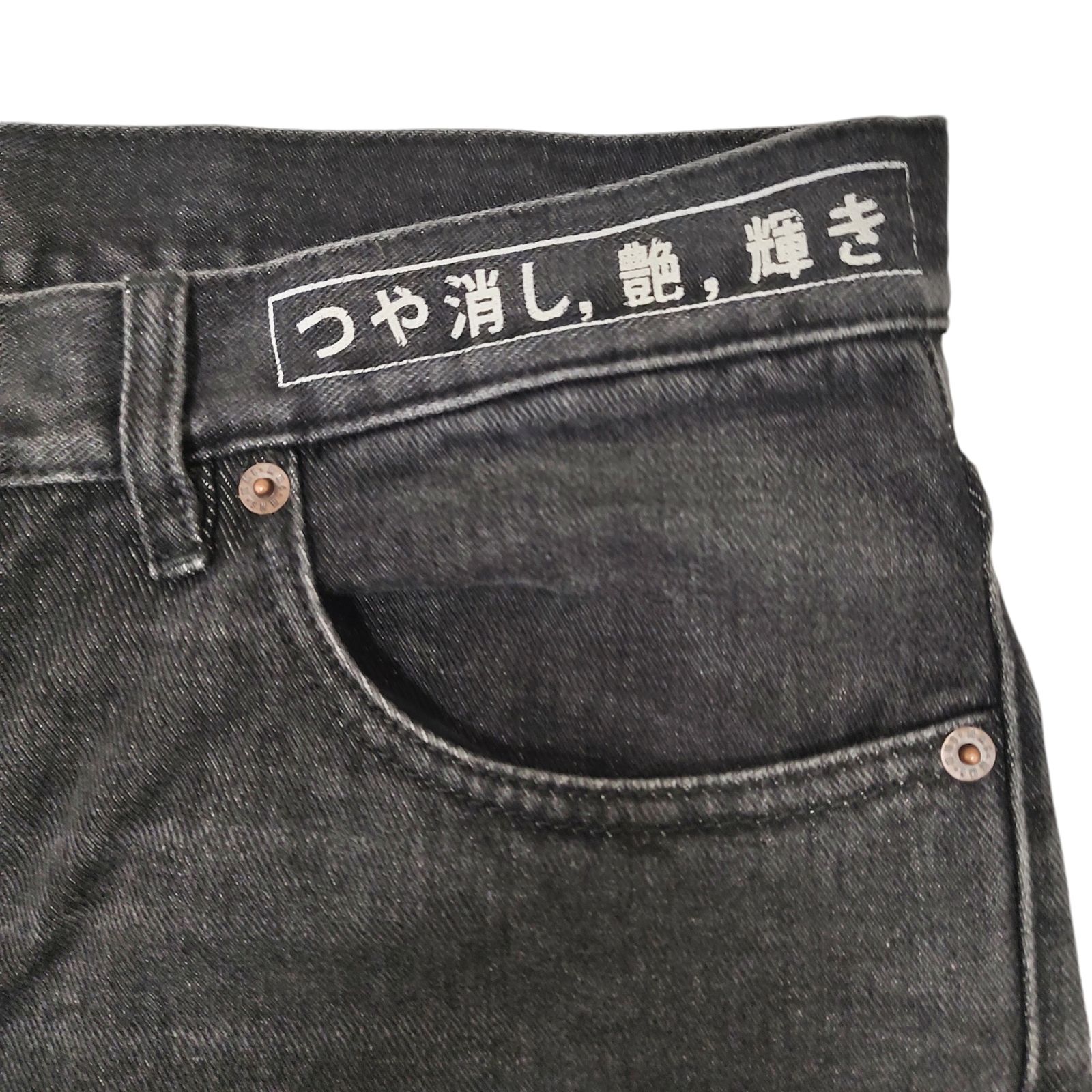 しんマルジェラ　ブラックデニムパンツ　サイズ32 中古・古着通販】Maison Margiela (メゾンマルジェラ) ブラック