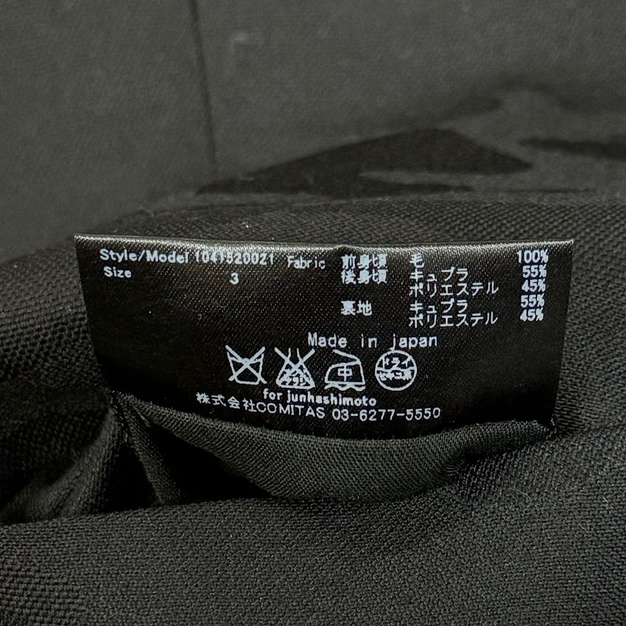 参考定価30800円 junhashimoto 4PK VEST ジレ ベスト ジュンハシモト 