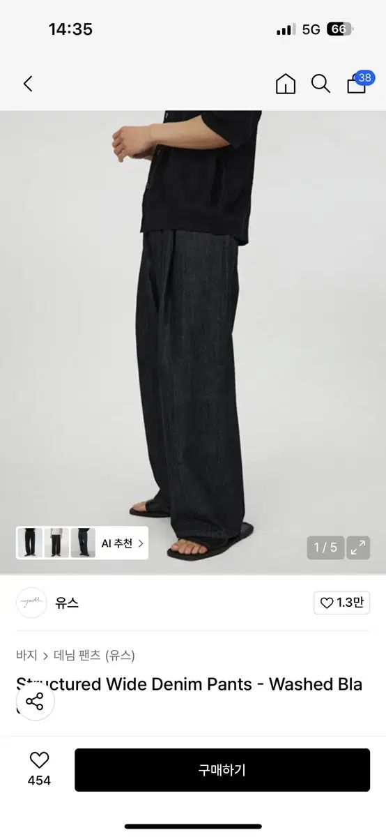 youth ユース ストラクチャー デニム 黒