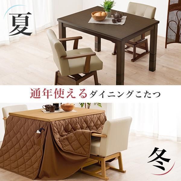 新作登場，送料無料 未開封新品 元箱入り ハイタイプ高脚こたつセット