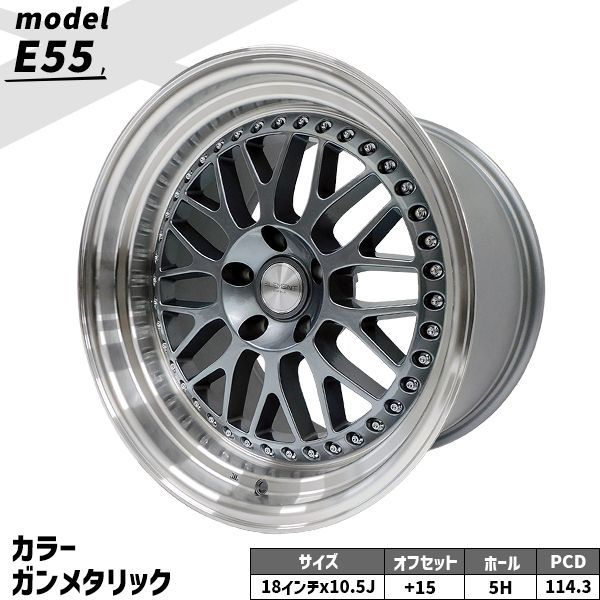 タイヤホイール 4本セット ELEMENT E55 265/35R18 18インチ 10.5J +15