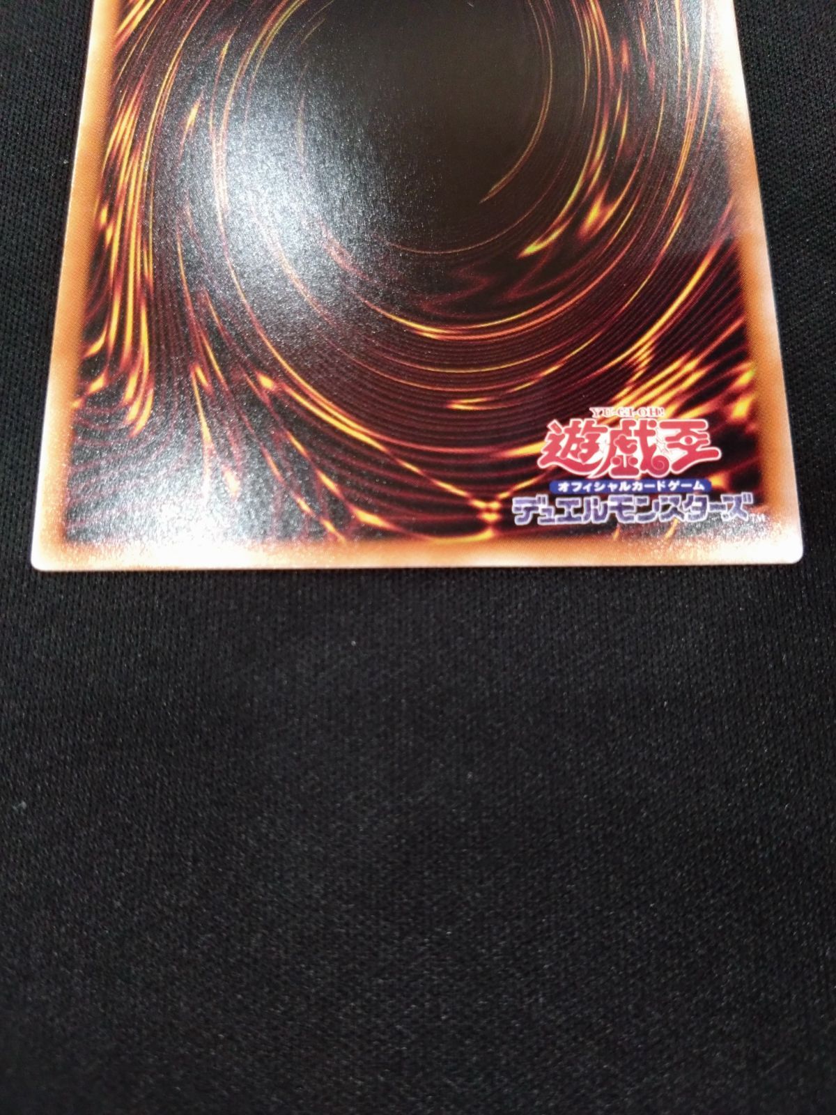 遊戯王 氷剣竜ミラジェイド 25thクォシク CP01-JP100 - メルカリ