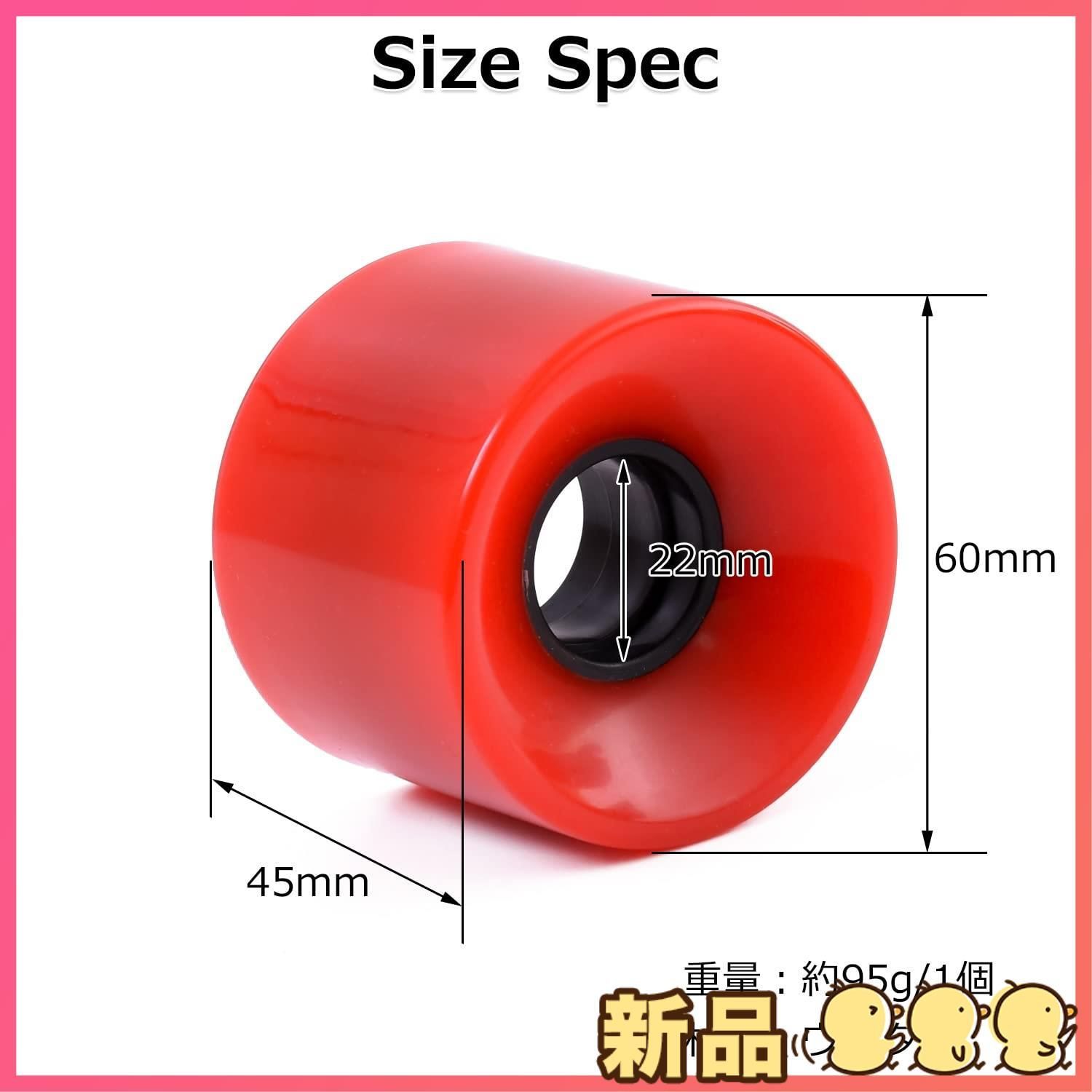 ☆新品☆スケートボード スケボー ウィール 4個セット 60mm 78A