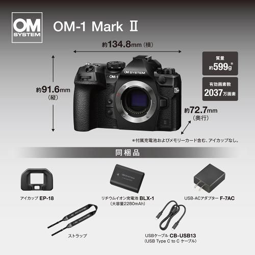 Mark II