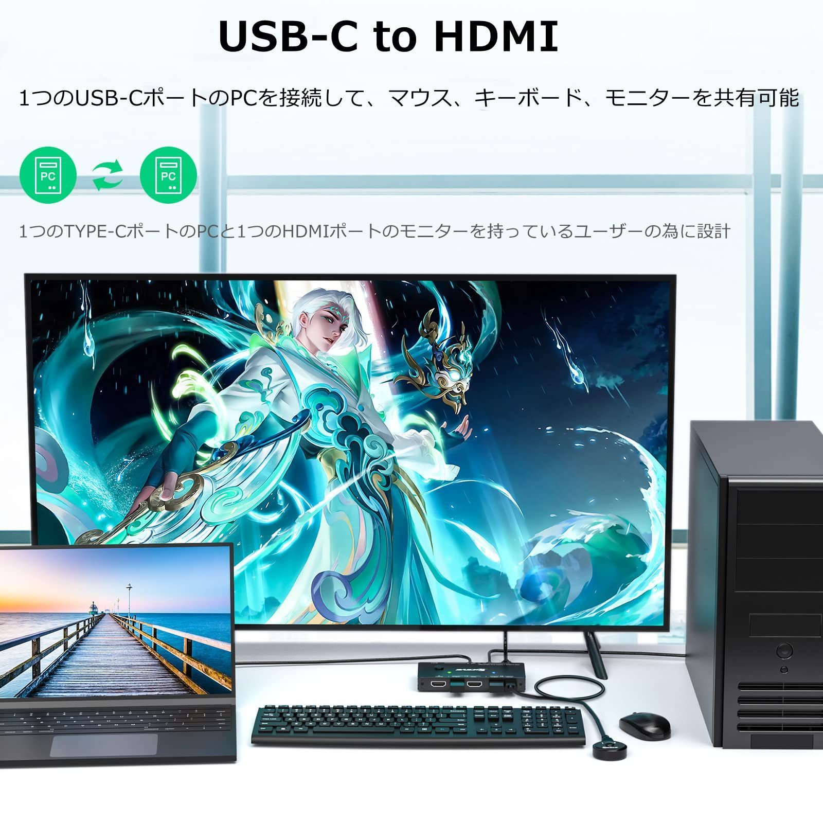 新着商品】HDMIポートコンピュータのキーボードマウスとモニターを共有する、100W Type-Cと1 1 PD高速充電サポート  KVM切替器、2ポートType-CとHDMIコンビネーションスイッチャーサポート4K@60Hz HDMI 】USB-C 新モデル - メルカリ