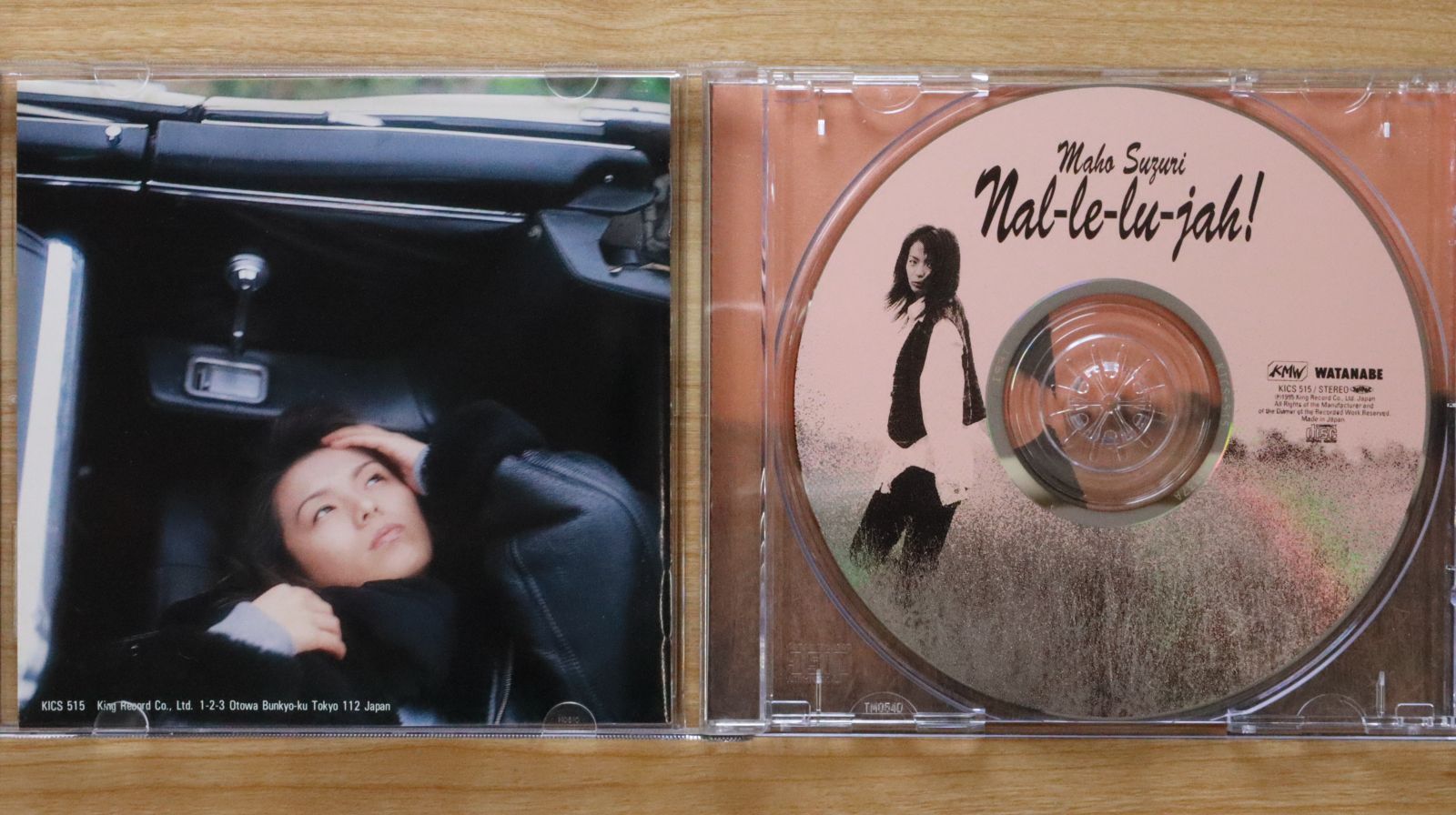 国内盤CD☆鈴里真帆/Maho Suzuri□ Nal-le-lu-jah!(ナレルヤ