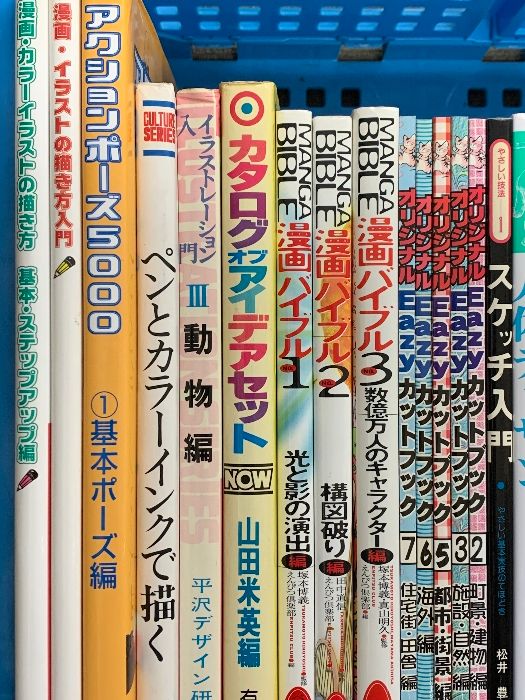 イラスト デッサン 関連本 まとめて 25冊以上 セット スケッチ入門