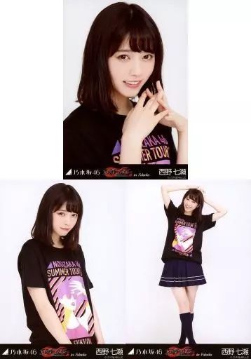 生写真 乃木坂46 西野七瀬| 真夏の全国ツアー 2016 in Fukuoka 福岡国際センター 会場 ランダム生写真 3種コンプリートセット