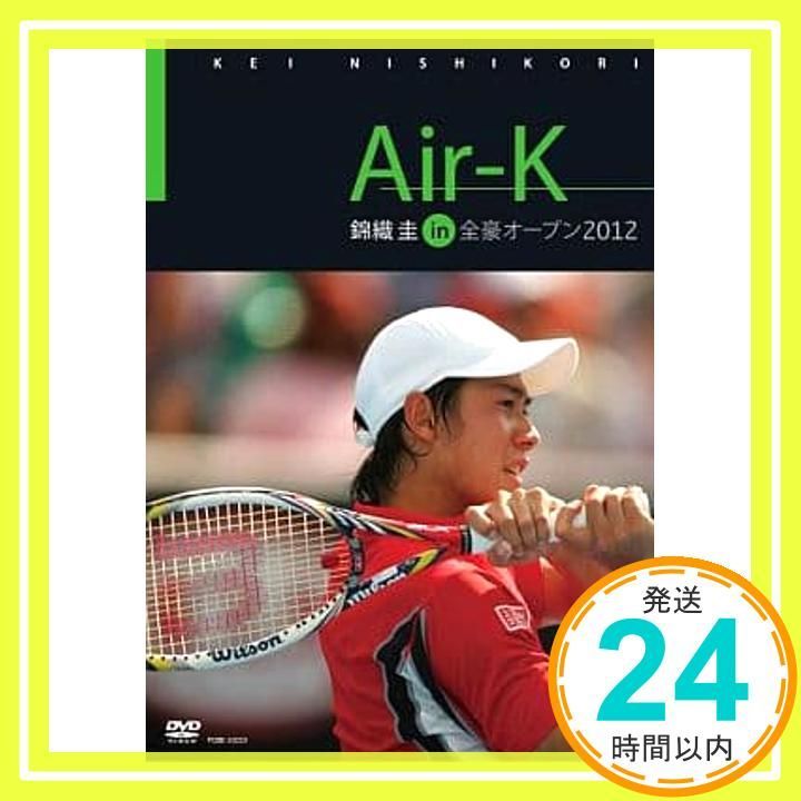 スパニッシュテニス DVD No.1〜4 Air-K 錦織圭 in 全豪オープン2012 [DVD] [DVD]_03 - メルカリ