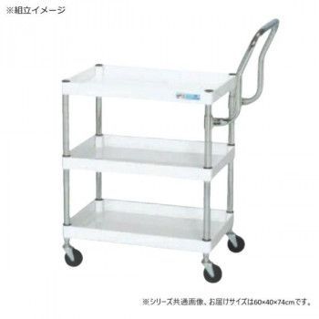 サカエ CSパールワゴン軽量 ハイタイプ取手 パールホワイト CSP-6073LHTNUW