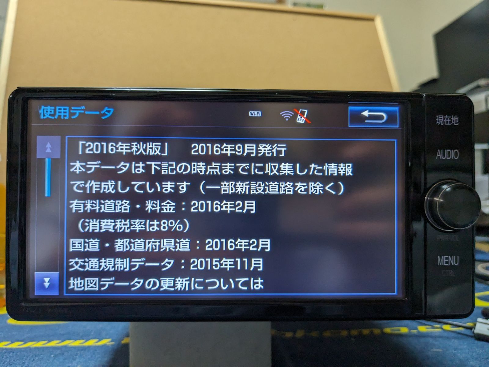 送料込み トヨタ純正 SDナビ NSZT-W66T 2016年秋データ セキュリティ解除済 - メルカリ