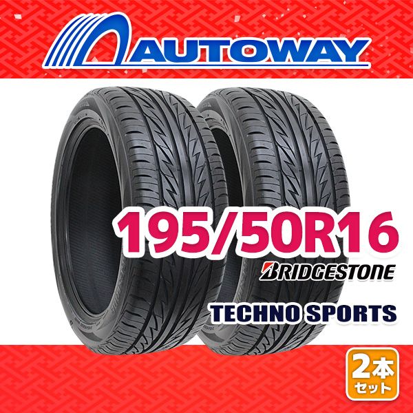 AUTOWAY 195|50R16 サマータイヤ BRIDGESTONE TECHNO SPORTS 16インチ 2本セット 夏タイヤ オートウェイ