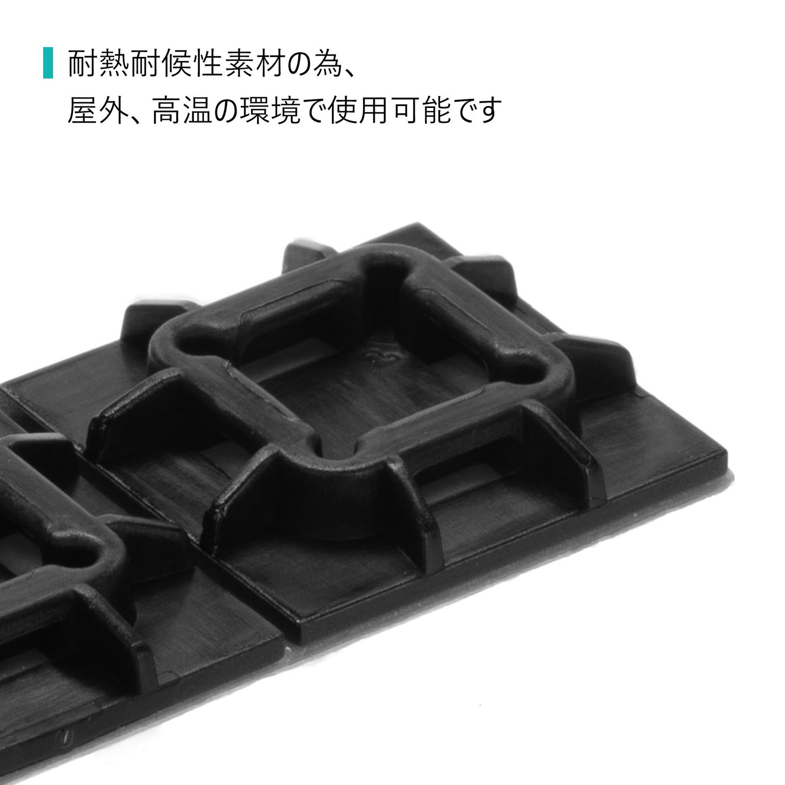 新品 パンドウイット 結束バンド固定具 耐熱耐候性 マウントベース 強力VHB粘着テープ