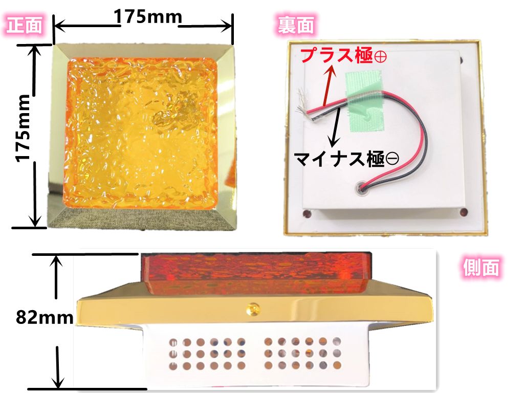 新品 ダウンライト 角型 大 幅175mm シャンデリア 2個セット 石 新品 ダウンライト 角型 大 幅175mm シャンデリア 2個セット 石