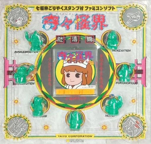 ファミコンソフト ディスクシステム 奇々怪界 怒涛編