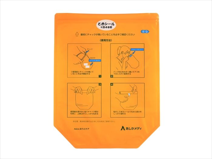 2営業日で発送 あしかメディ工業 Asica おうとケア C10060 40枚入