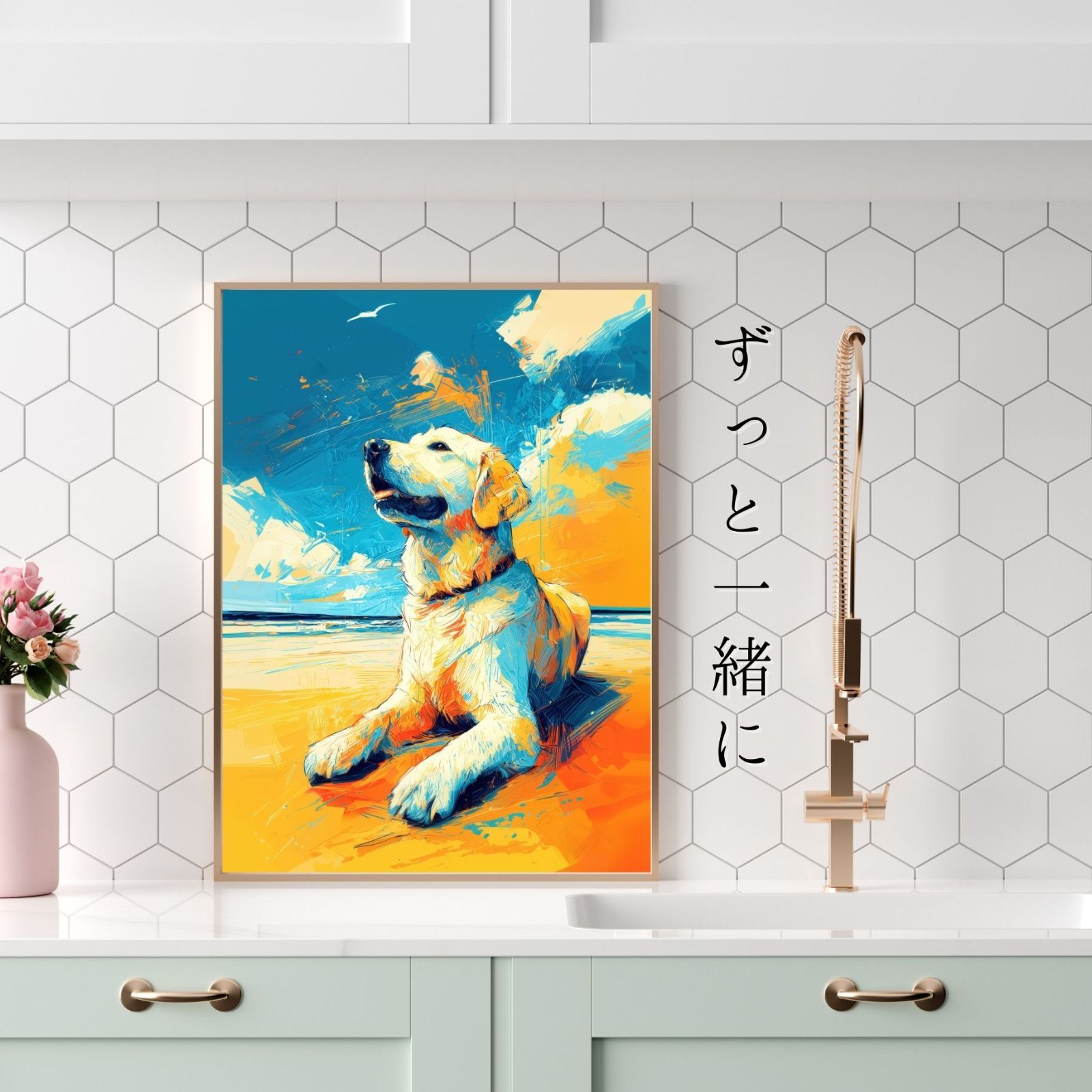 海