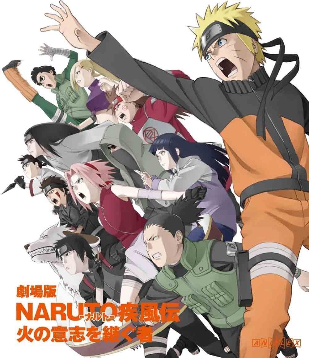 劇場版NARUTO-ナルト- 疾風伝 火の意志を継ぐ者 Blu-ray