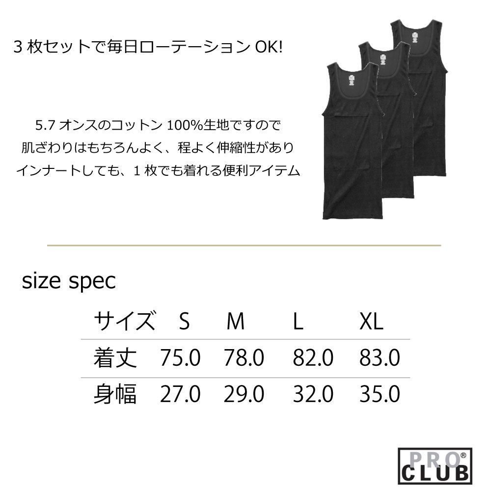 新品未使用 5.7oz リブ編み タンクトップ 白 黒 L 2枚 - トップス