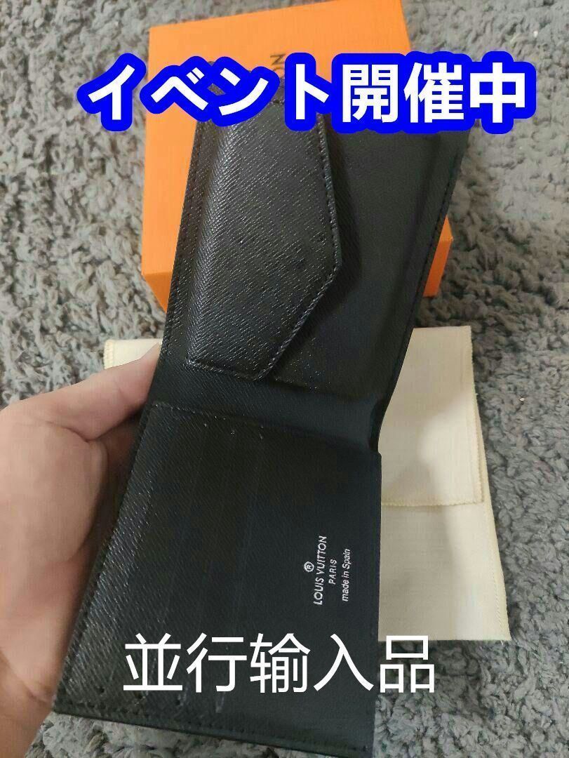 ノ*エ様 ルイヴィトン長財布 LOUIS VUITTON ルイヴィトン タイガライン グラシエ