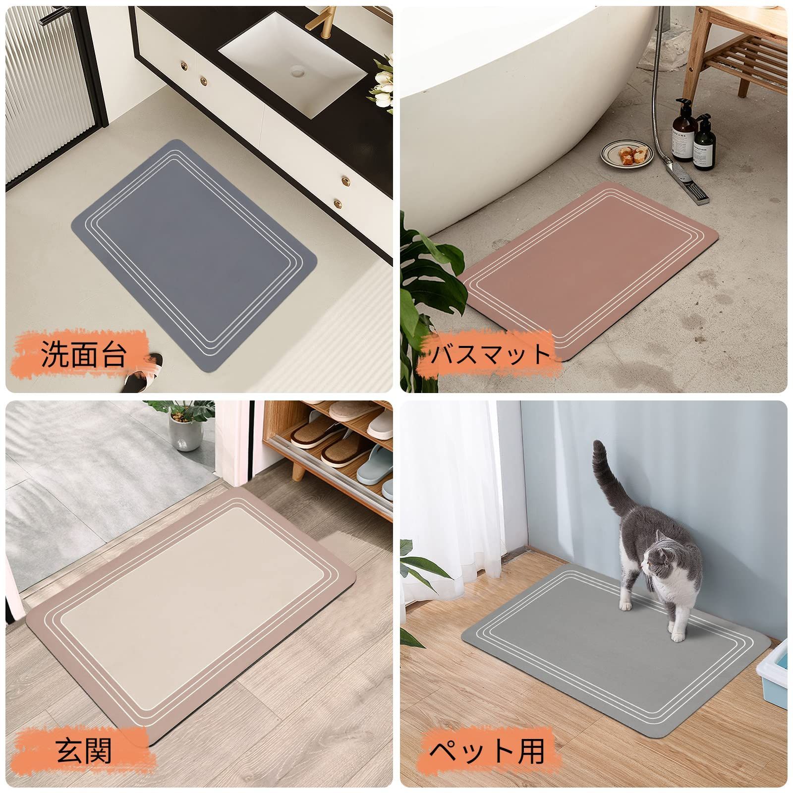 バスマット吸水 40×60cm お風呂 洗える 滑り止め 洗面所 玄関 抗菌 バスマット 60×90cm 業務用 吸水マット 防炎 日本製 銭湯 温泉 脱衣所