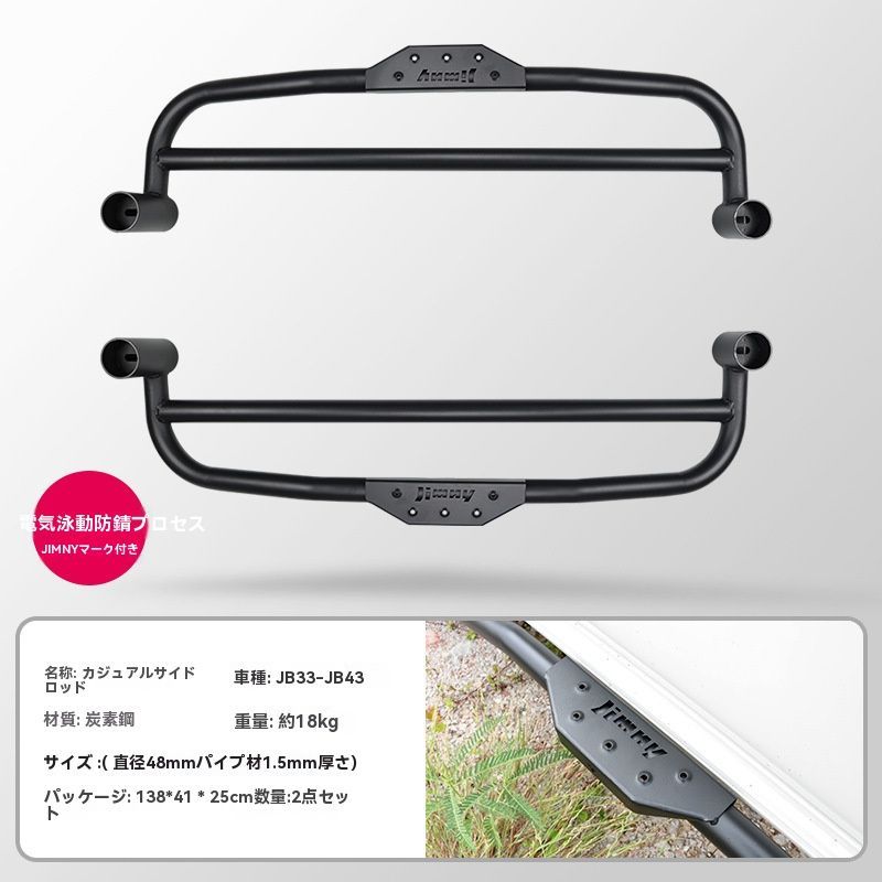 ジムニー