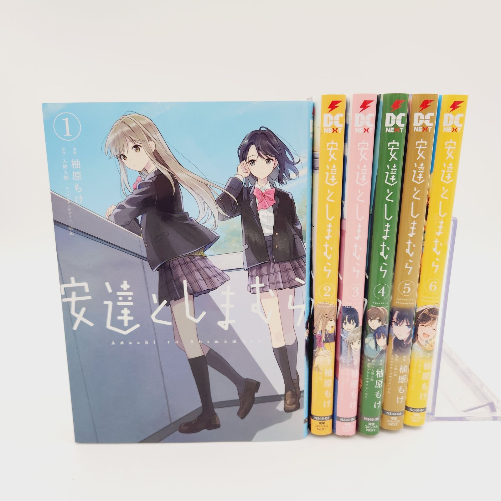 安達としまむら　全巻セット 新品 / 安達としまむら (1-7巻 最新刊) 全巻セット : 漫画全巻