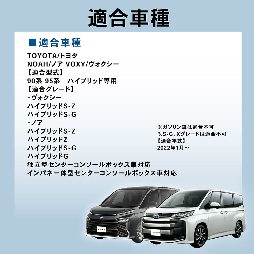 90系 コンソールボックス