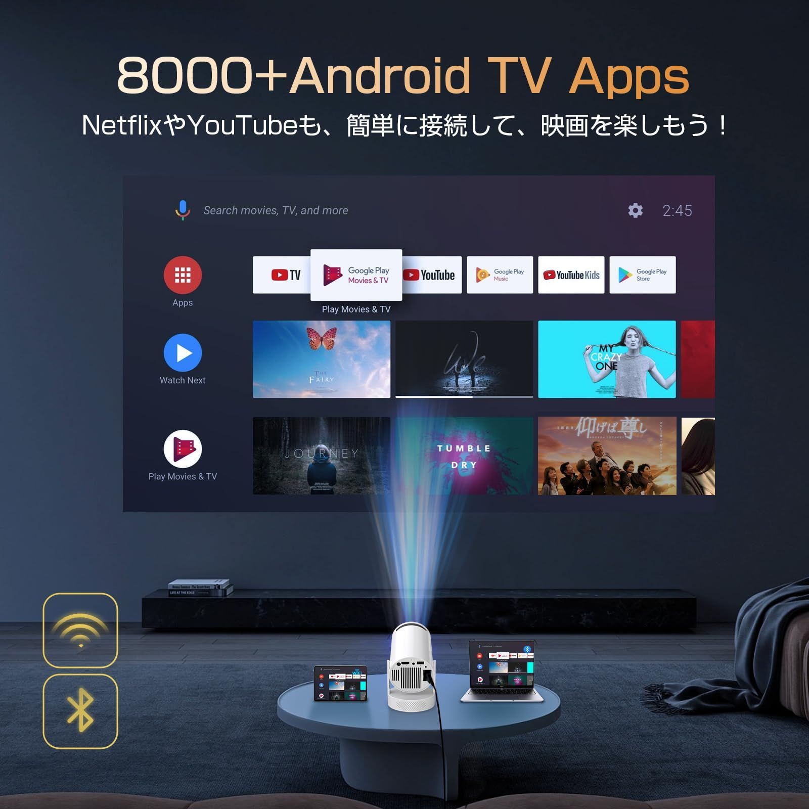 プロジェクター 小型 内蔵HiFiスピーカー ビデオ　アンドロイドTV Amazon.co.jp: プロジェクター 家庭用【電動フォーカス・HiFi