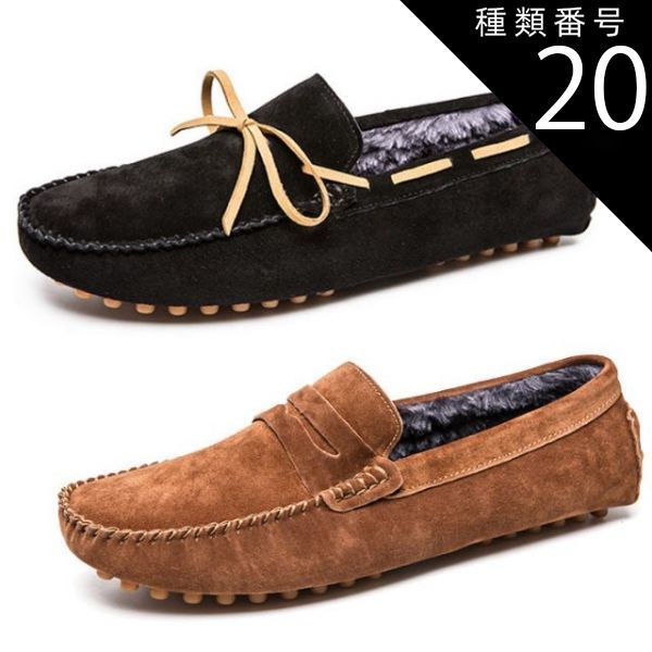 種類20：ゴンミーニ/グリーン/25.5cm ドライビングシューズ メンズ 本革 スエード 秋冬 スリッポン ローファー ペニー リボン 裏ボア