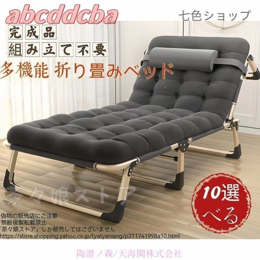 早めのお買い求め　今月中購入お値下げ❣️折りたたみベッド　ベージュ　クッション付き 早めのお買い求め 今月中購入お値下げ❣️折りたたみベッド