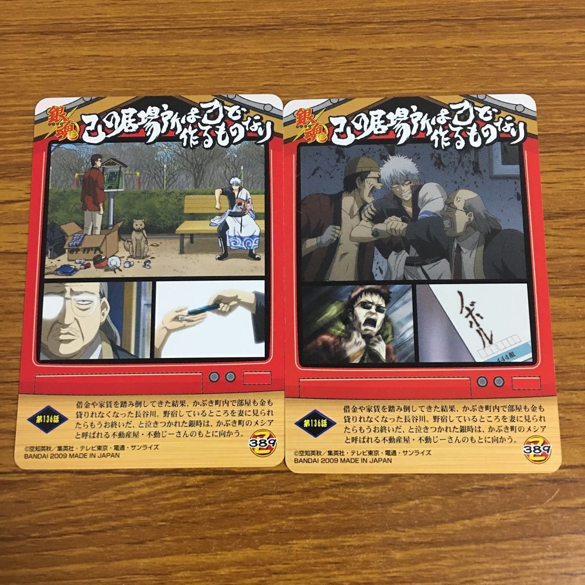 ゲームソフト　バラ売りも BOOK MARKET ブックマーケット ブックマーケット住之江店 ブック