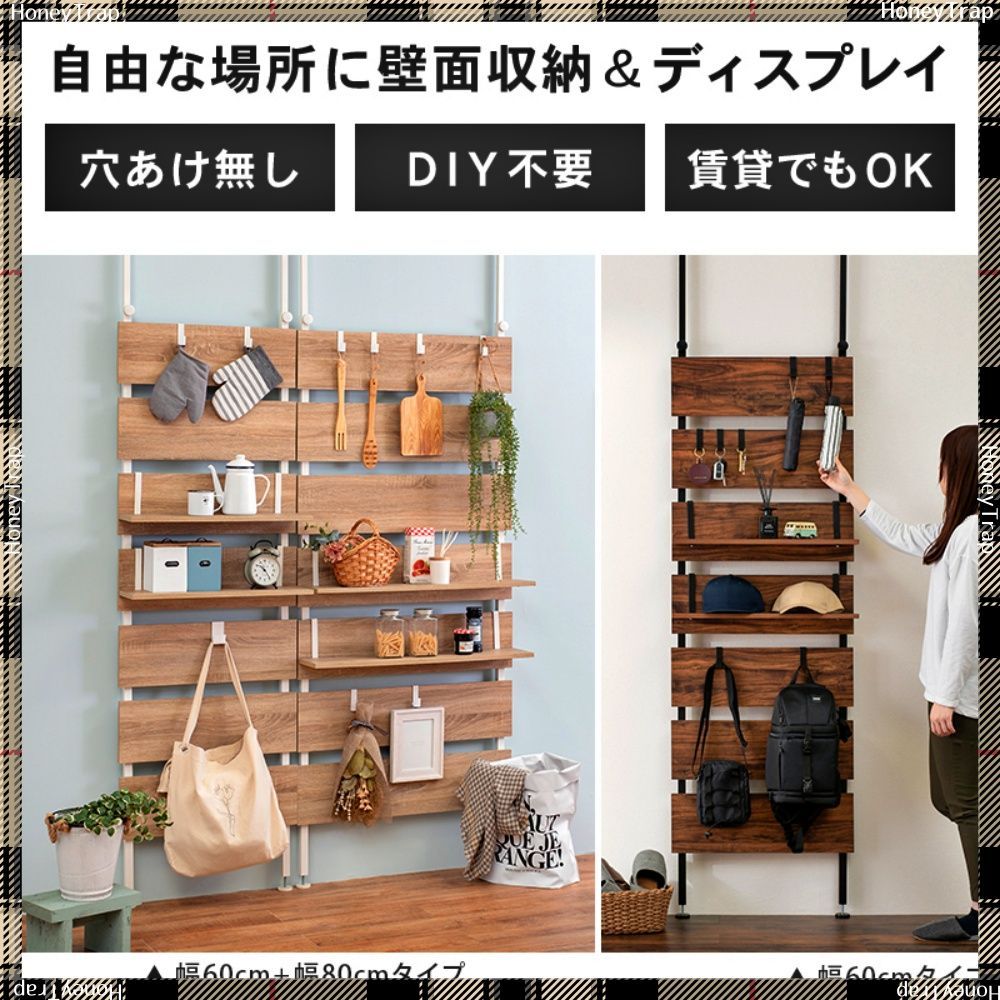 本棚