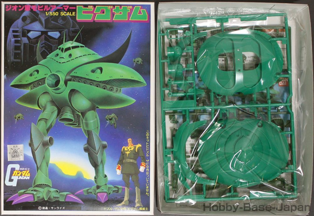 ガンプラ 旧キット ビグザム 新品未開封品 美品 Amazon | 〈旧キット〉 機動戦士ガンダム ビグ・ザム 1/550