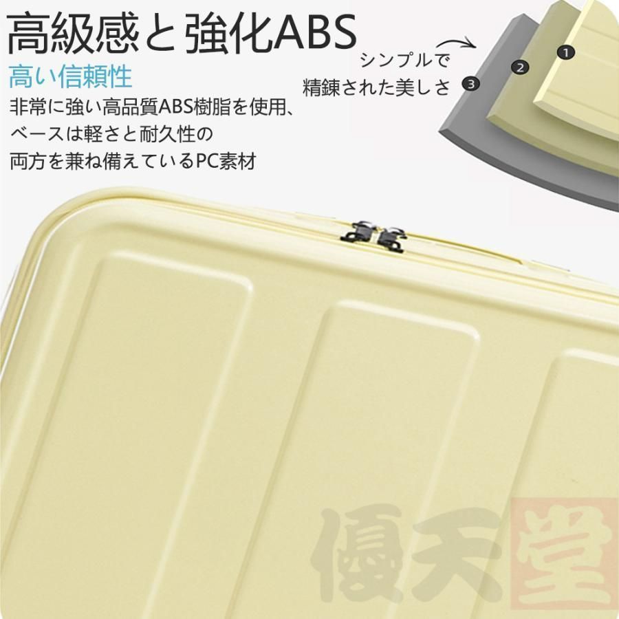機内持ち込み キャリーケース