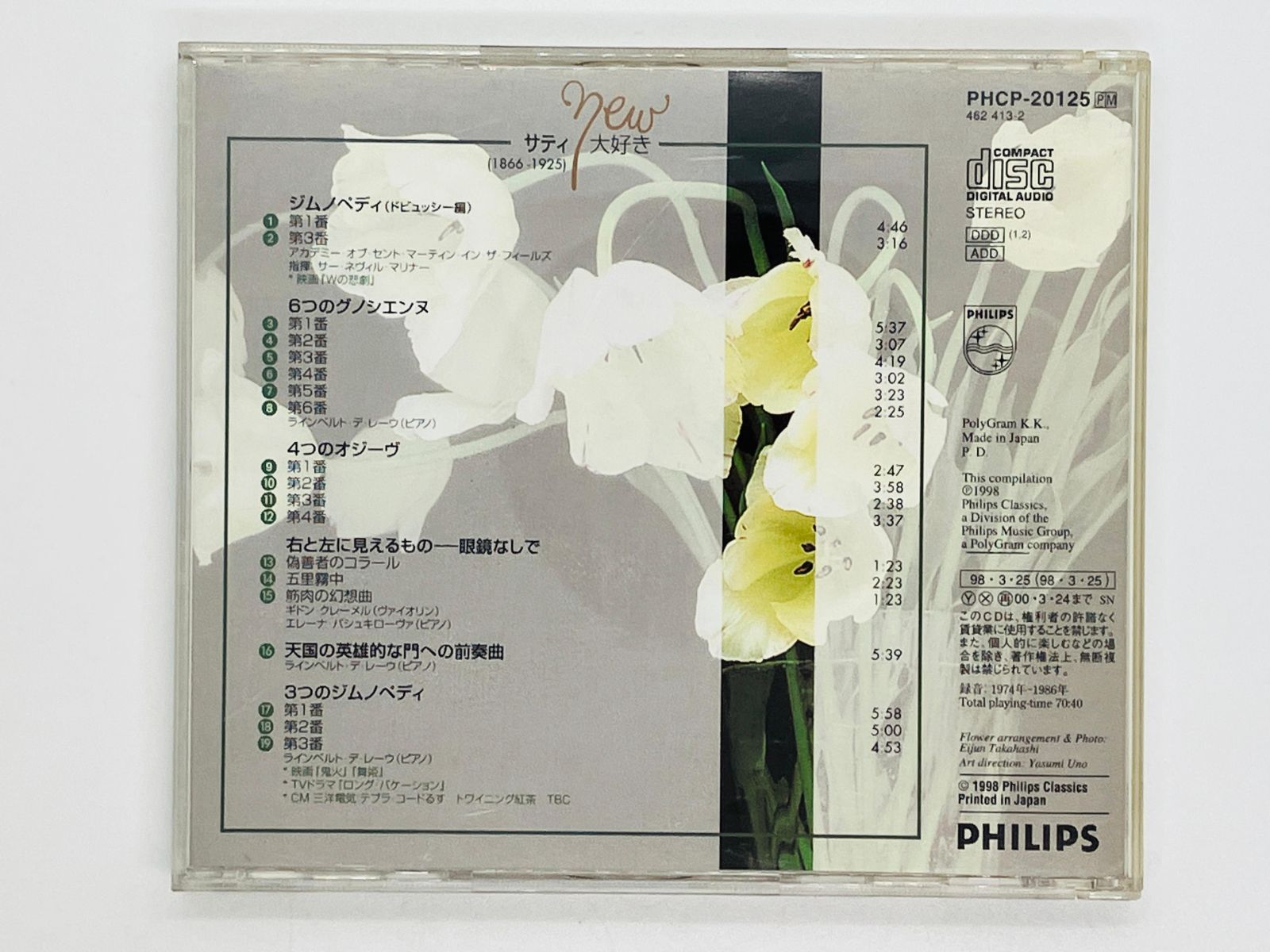 サティの部屋⑥ Amazon.co.jp: 【プレミアムバンダイ限定】ROBOT魂 ＜SIDE MS