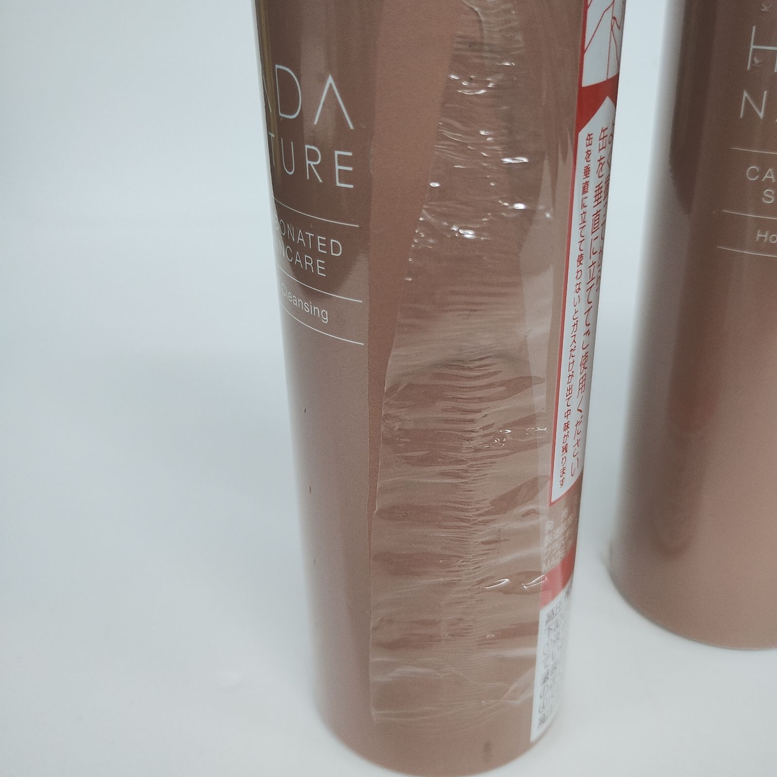 肌ナチュール　ホットクレンジング 炭酸クレンジング 95g 3本セット Amazon | 肌ナチュール 炭酸ホットクレンジング 温感炭酸泡でW