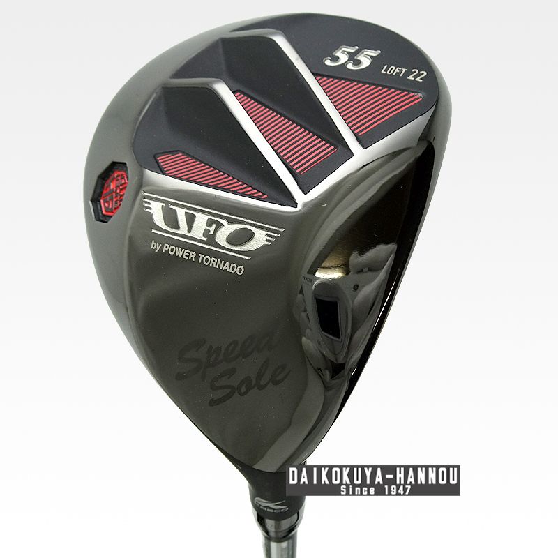 専用＊Kasco UFO Speed ユーティリティクラブ #88 キャスコ UFO Speed