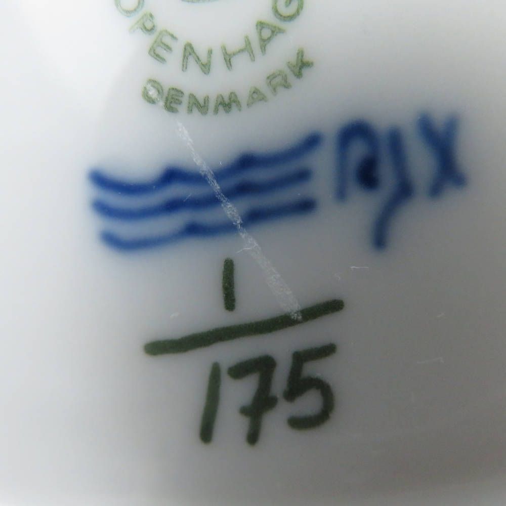 未使用 ROYAL COPENHAGEN ロイヤルコペンハーゲン ブルー
