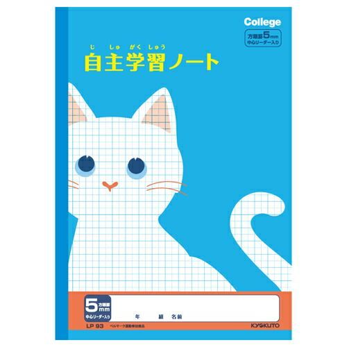 BTS 防弾少年団 2014 シーズングリーティング 手帳 公式品 Bts 2014