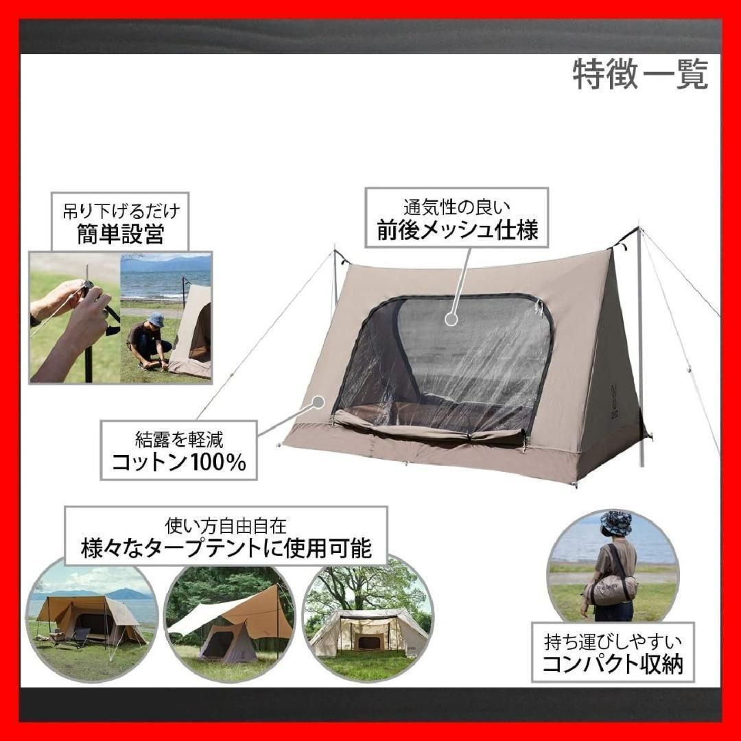 新品★送料無料★DOD(ディーオーディー) ワラビーテント コットン生地 吊り下げ式カンガルーテント T2-657-BR キャンプ イベント BBQ