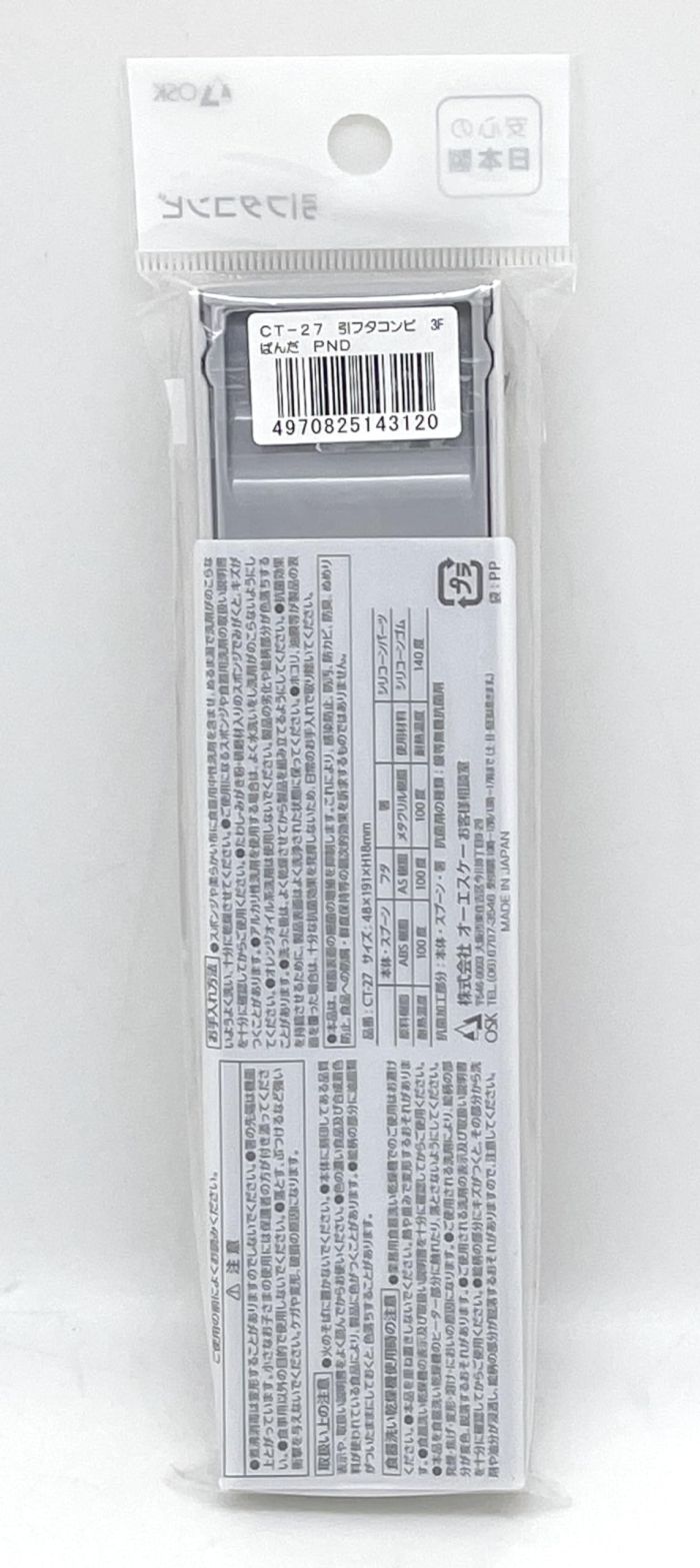 箸＆スプーンセット 抗菌