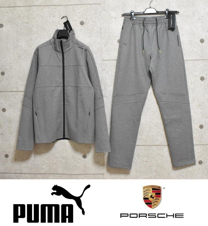 新品 PUMA × ポルシェデザイン スウェット 上下セット L 595596 
