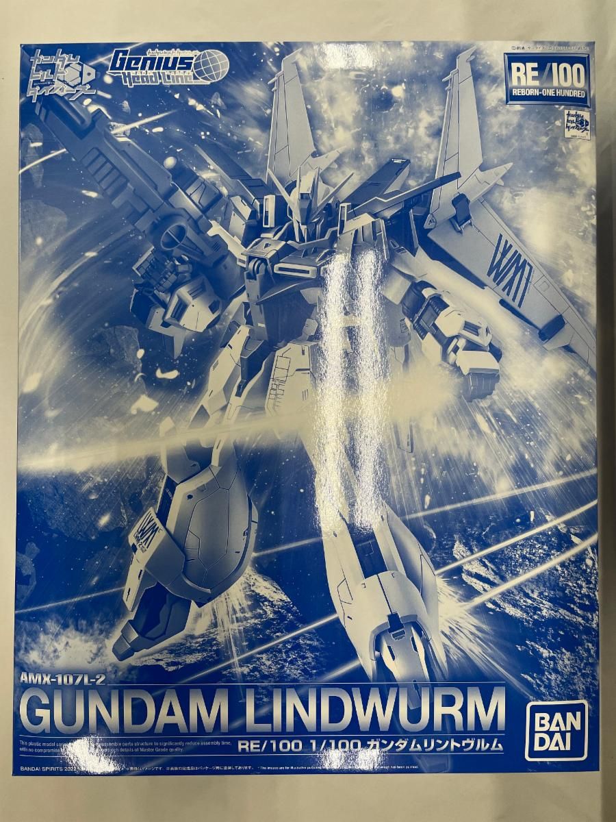 未開封】1/100 RE/100 ガンダムリントヴルム 「ガンダムビルド
