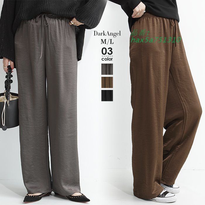 ワイドパンツ レディース きれいめ サテン サテンワイドパンツ パンツ ボウエストゴム らくちん マットサテン hax5a751310