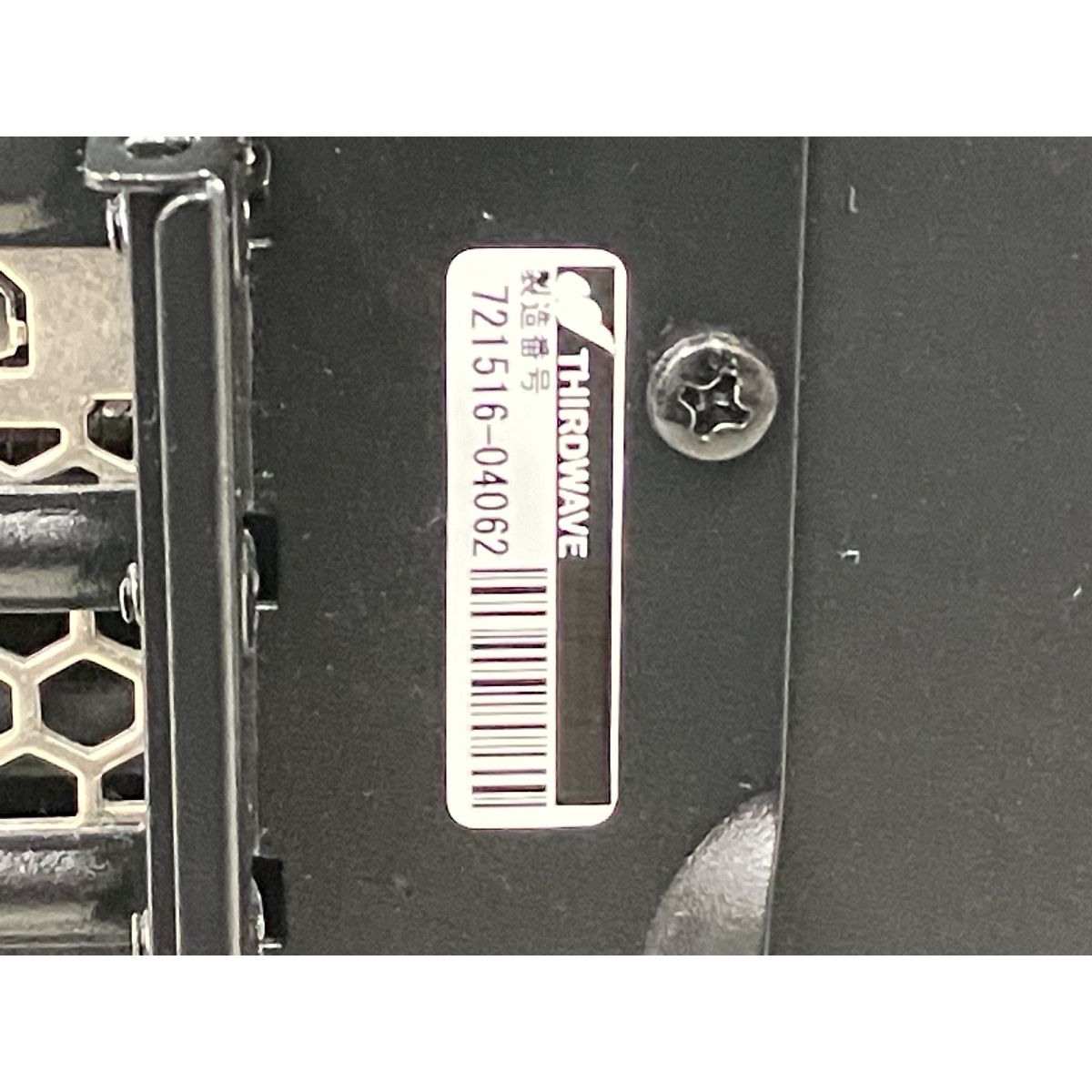 SSD 512GB